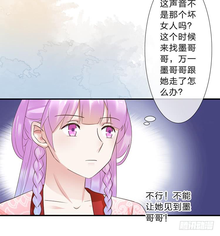 不会撒谎还撒谎(1/2)-第54话