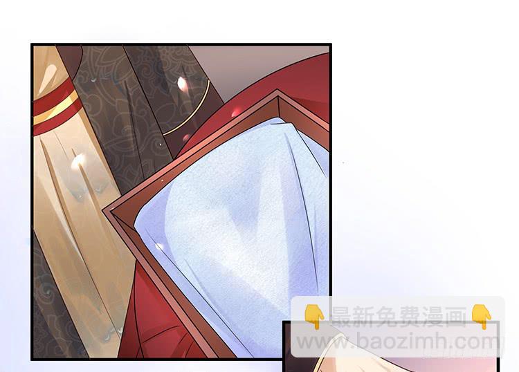 果然跟她有关(1/2)-第56话