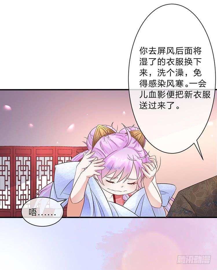果然跟她有关(1/2)-第56话