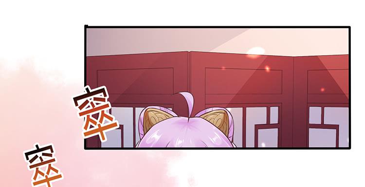 果然跟她有关(1/2)-第56话