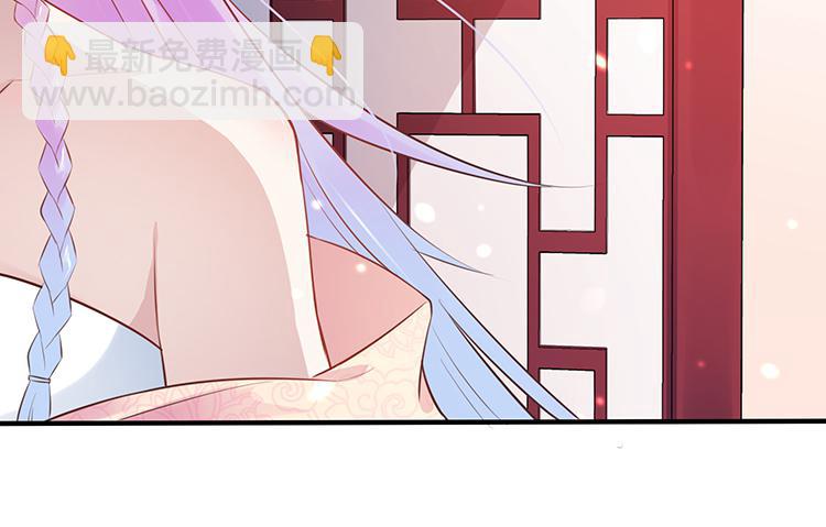 果然跟她有关(1/2)-第56话