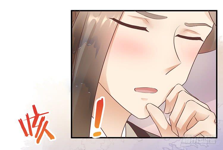 果然跟她有关(1/2)-第56话