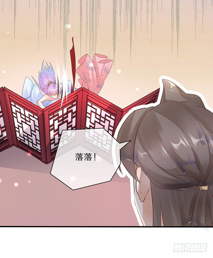 果然跟她有关(1/2)-第56话