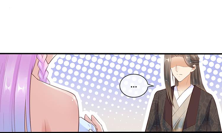果然跟她有关(1/2)-第56话