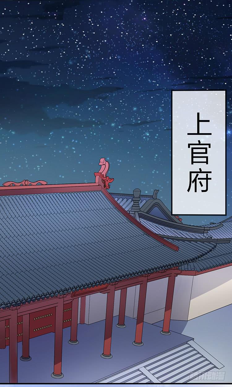 果然跟她有关(1/2)-第56话