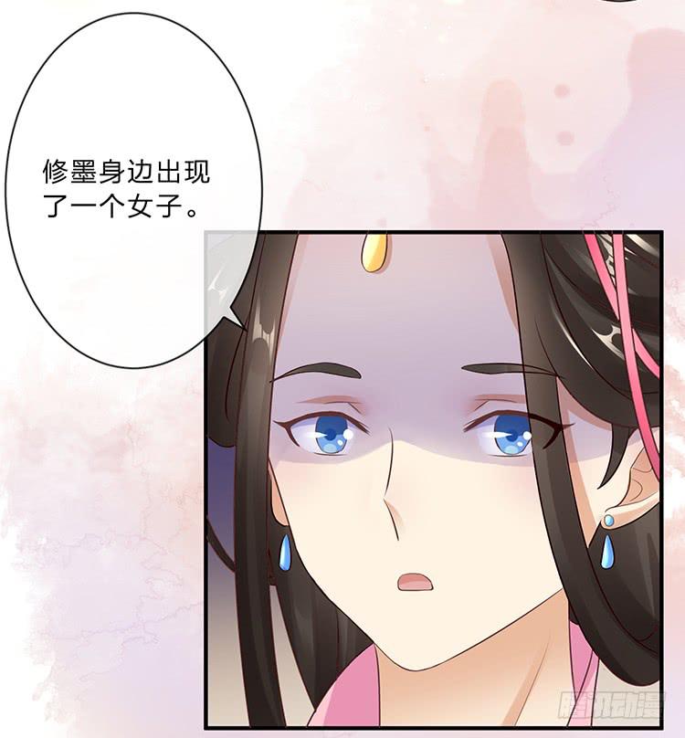 果然跟她有关(1/2)-第56话