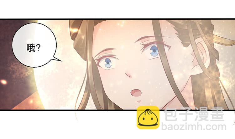 果然跟她有关(1/2)-第56话