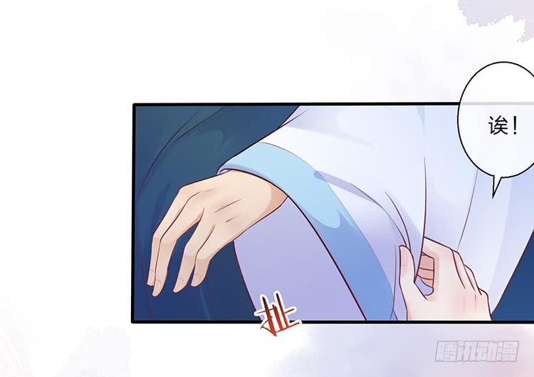 果然跟她有关(1/2)-第56话