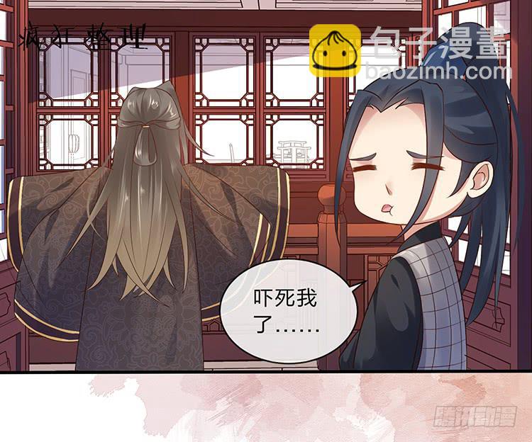 放花灯(1/2)-第58话