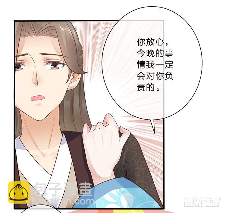 放花灯(1/2)-第58话