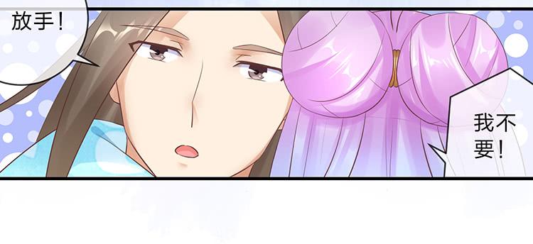 放花灯(1/2)-第58话