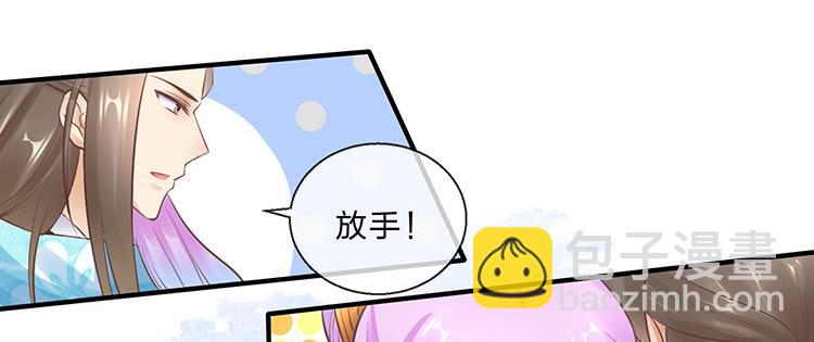 放花灯(1/2)-第58话