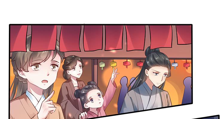 放花灯(1/2)-第58话