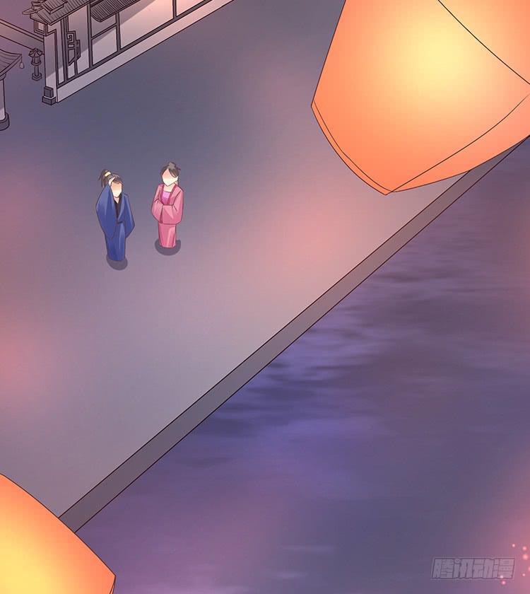 放花灯(1/2)-第58话