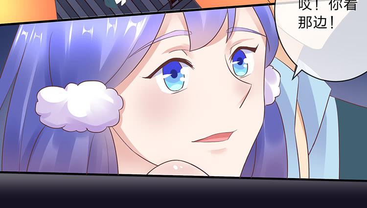 放花灯(1/2)-第58话