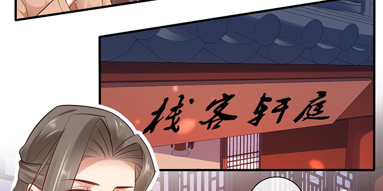 放花灯(1/2)-第58话