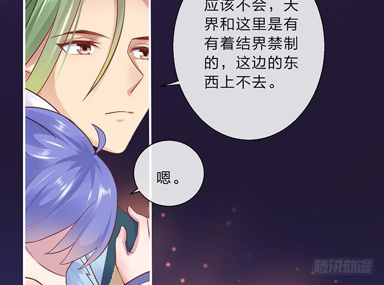 放花灯(1/2)-第58话