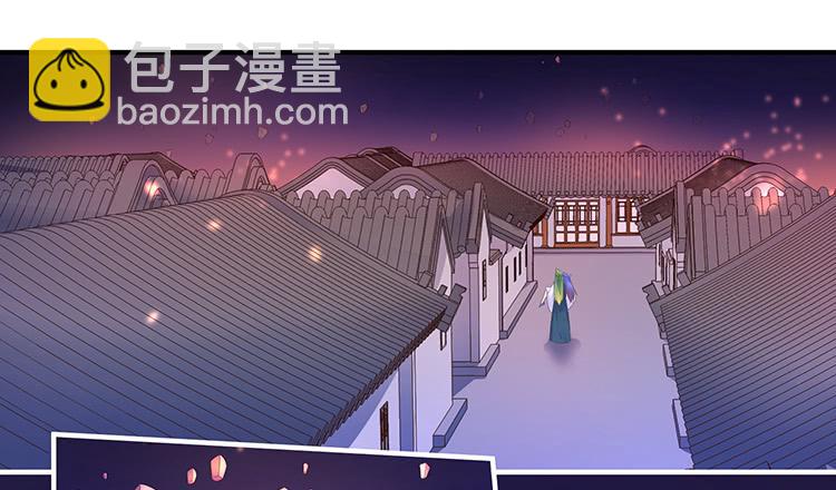 放花灯(1/2)-第58话