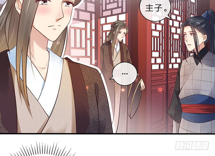 放花灯(1/2)-第58话
