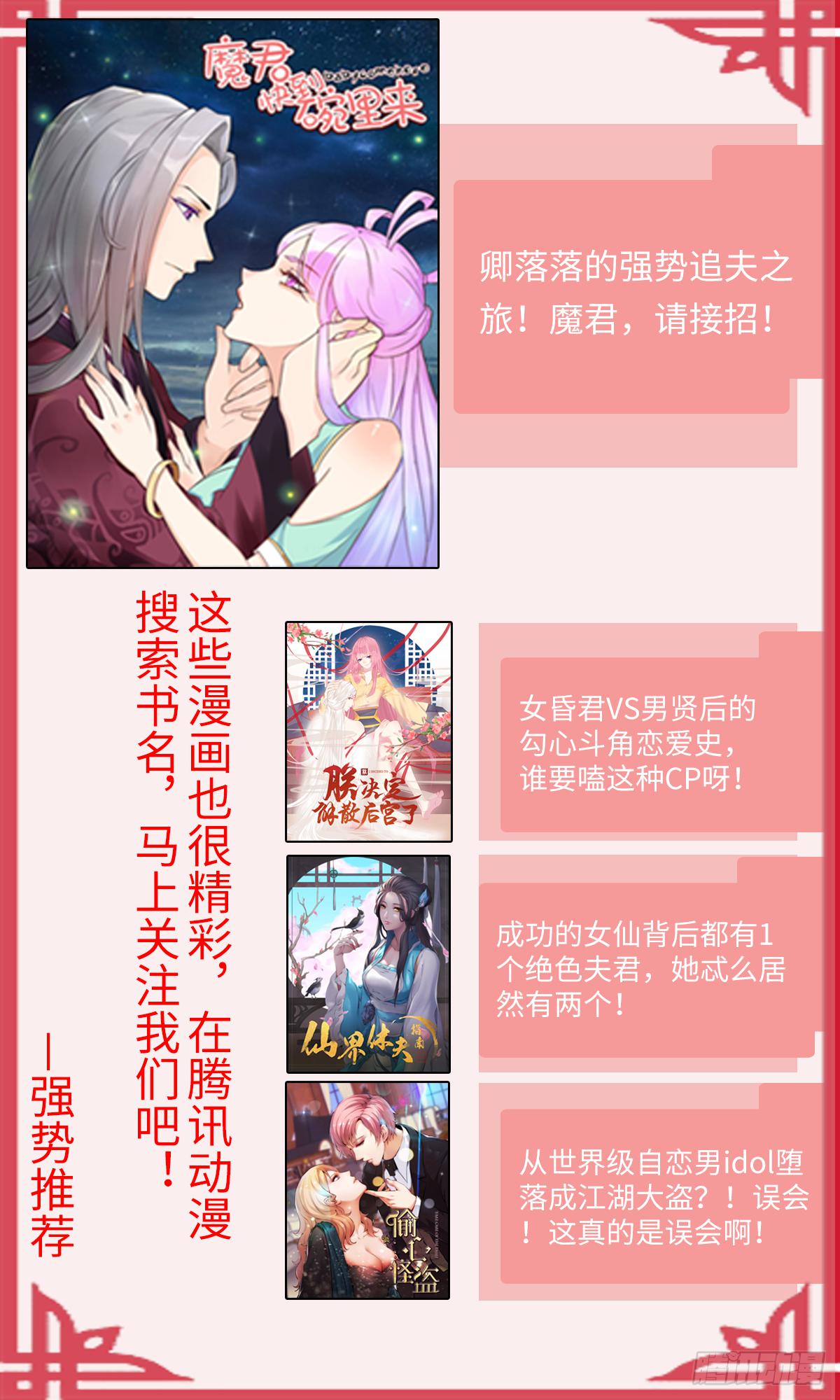放花灯(1/2)-第58话