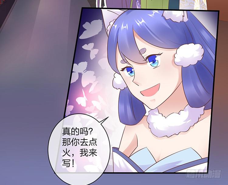 我把墨哥哥强了？(1/2)-第60话