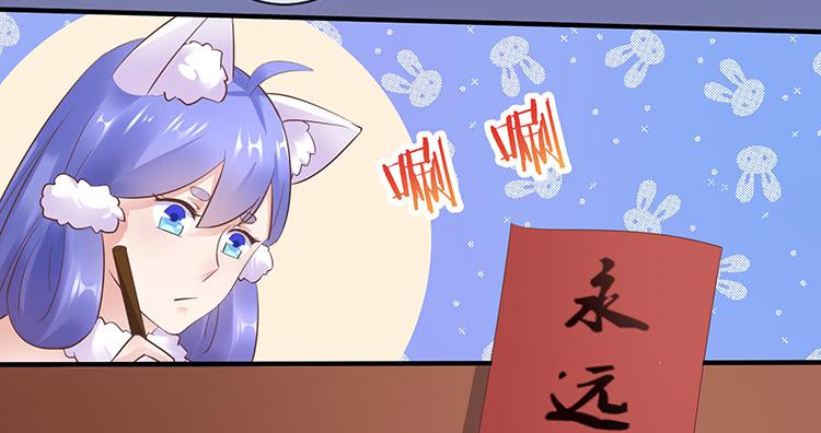 我把墨哥哥强了？(1/2)-第60话
