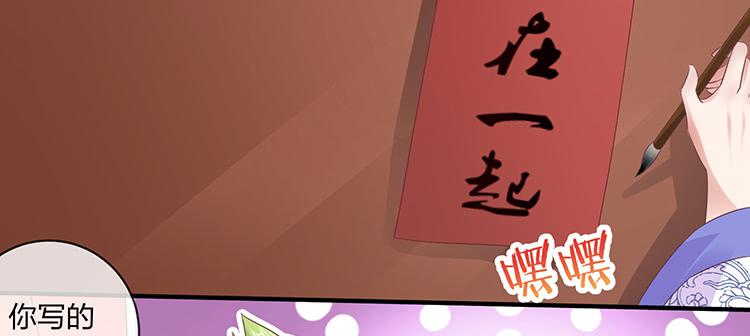 我把墨哥哥强了？(1/2)-第60话