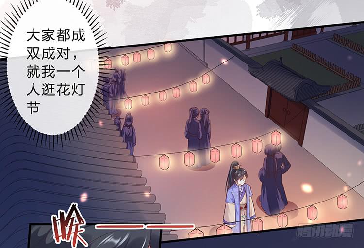 我把墨哥哥强了？(1/2)-第60话