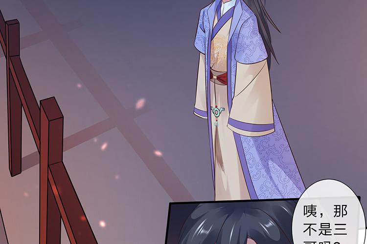 我把墨哥哥强了？(1/2)-第60话