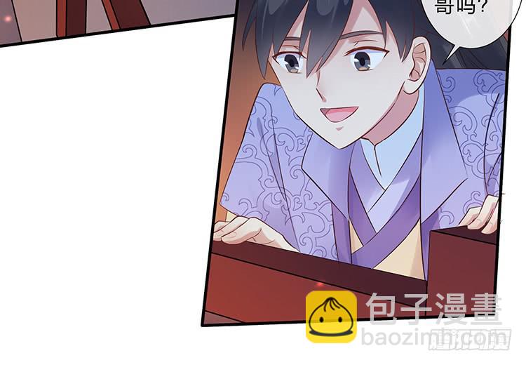 我把墨哥哥强了？(1/2)-第60话