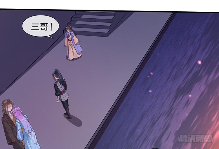 我把墨哥哥强了？(1/2)-第60话
