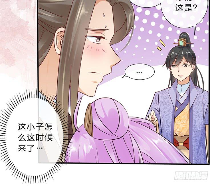 我把墨哥哥强了？(1/2)-第60话