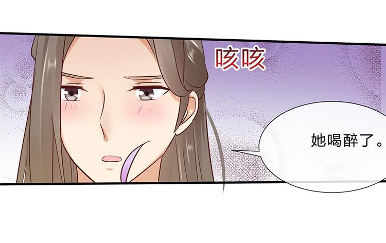 我把墨哥哥强了？(1/2)-第60话