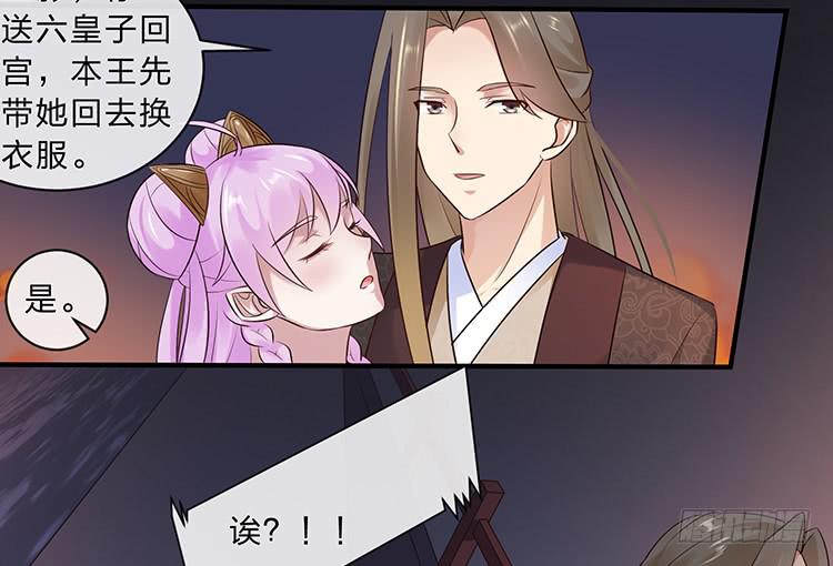 我把墨哥哥强了？(1/2)-第60话
