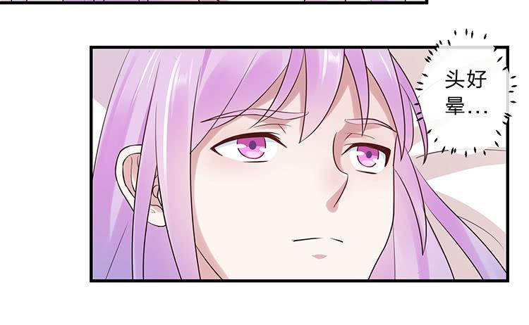 我把墨哥哥强了？(1/2)-第60话