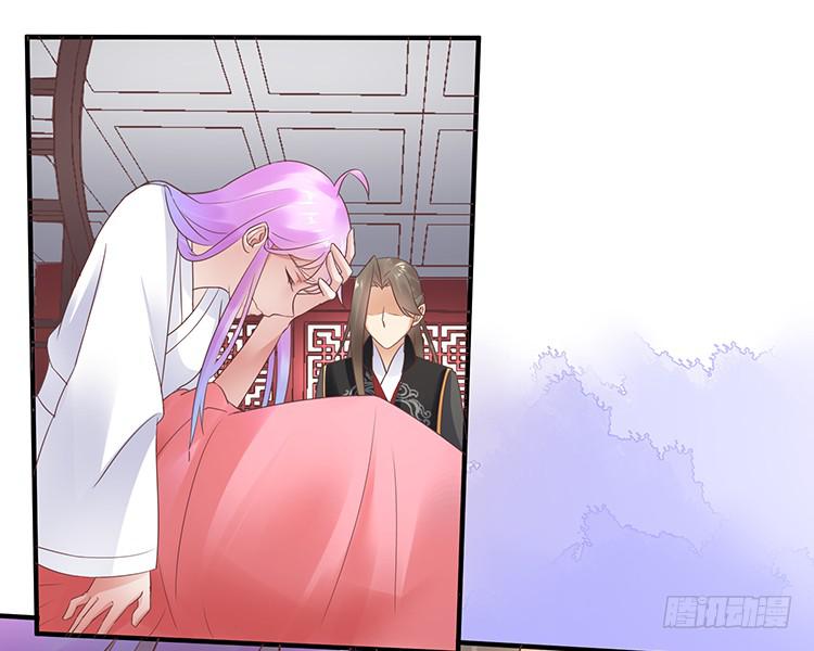 我把墨哥哥强了？(1/2)-第60话