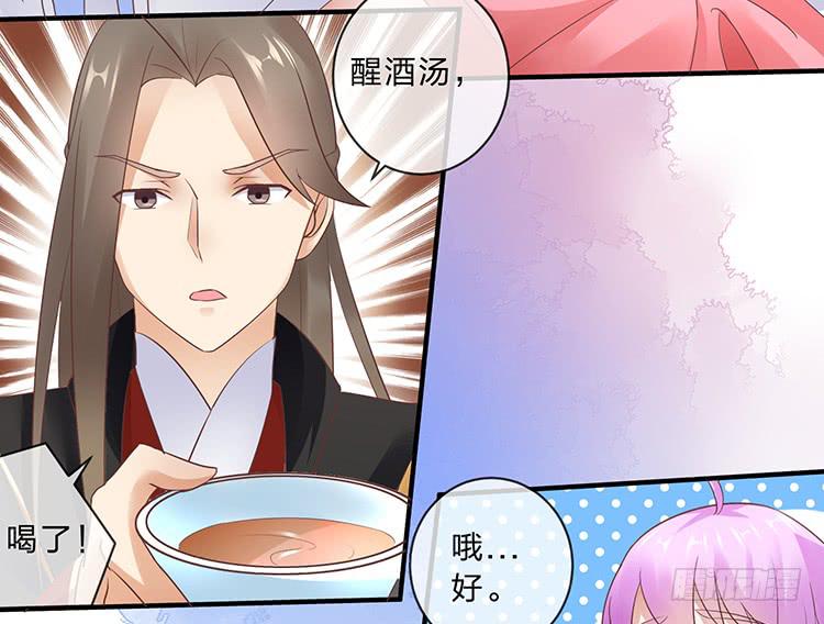 我把墨哥哥强了？(1/2)-第60话