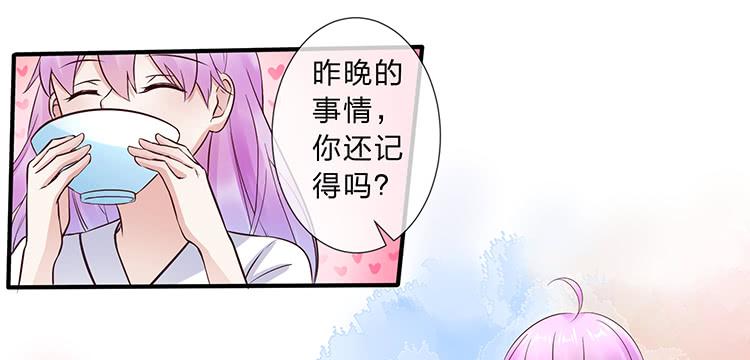 我把墨哥哥强了？(1/2)-第60话