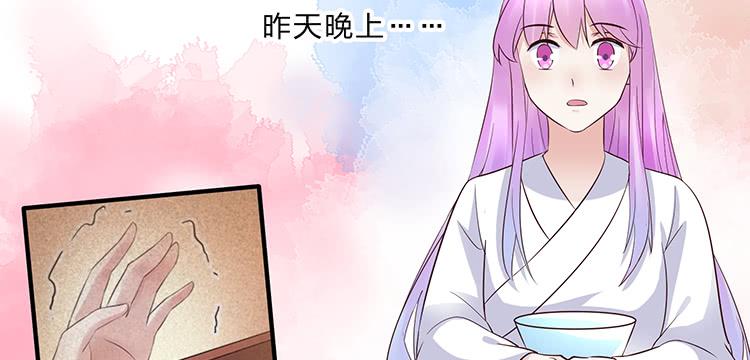 我把墨哥哥强了？(1/2)-第60话