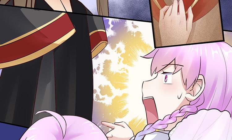 我把墨哥哥强了？(1/2)-第60话