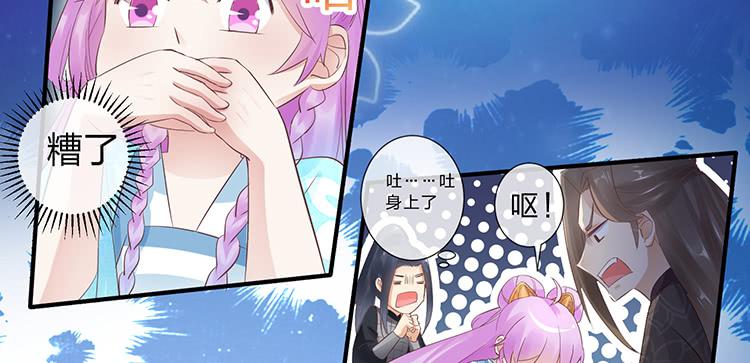 我把墨哥哥强了？(1/2)-第60话