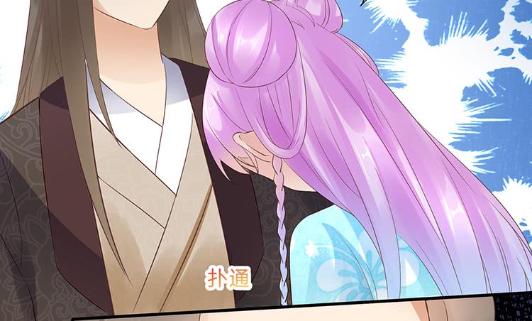 我把墨哥哥强了？(1/2)-第60话