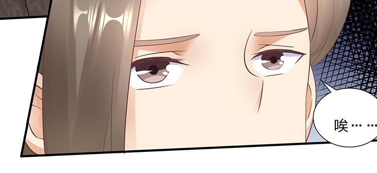 我把墨哥哥强了？(1/2)-第60话