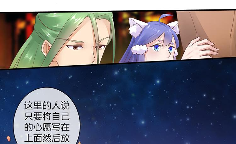 我把墨哥哥强了？(1/2)-第60话