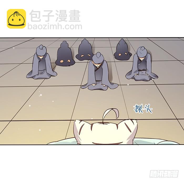 王府乌龙-第8话