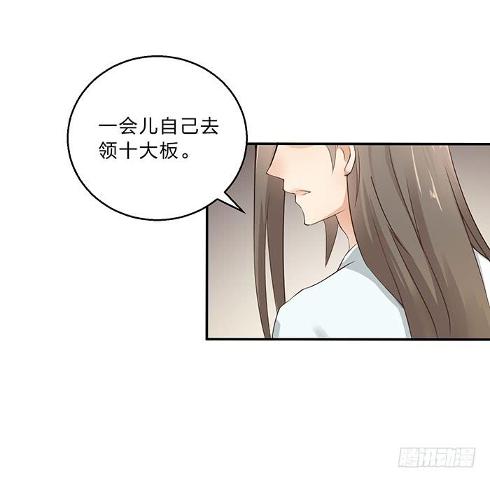 王府乌龙-第8话