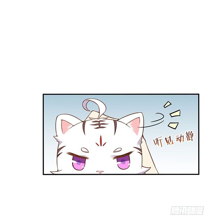 王府乌龙-第8话