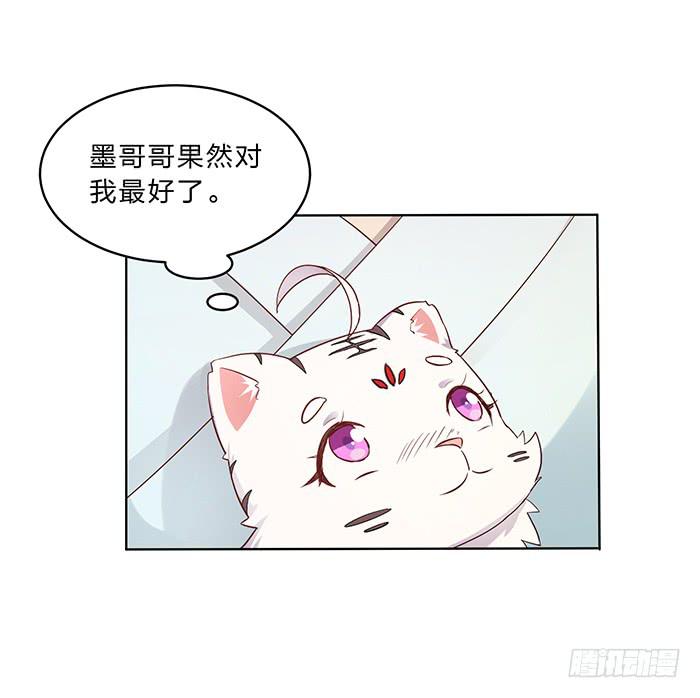 王府乌龙-第8话