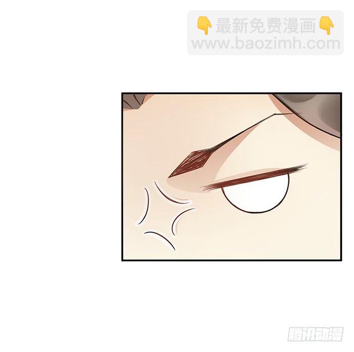 王府乌龙-第8话