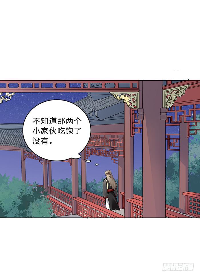 紫雷劫(1/2)-第10话